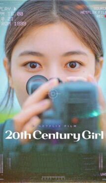 20th Century Girl (2022)