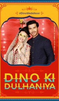 Dino Ki Dulhaniya