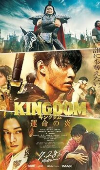 Kingdom 3