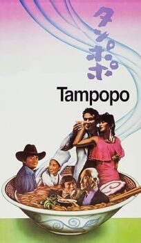 Tampopo