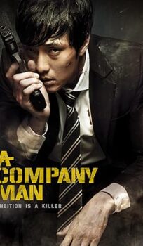 A Company Man