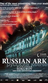 Russian Ark