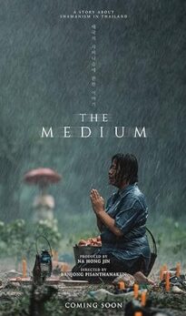 The Medium