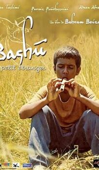 Bashu, the Little Stranger