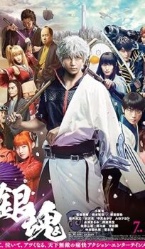 Gintama Live Action the Movie