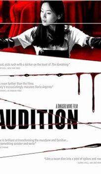 Audition