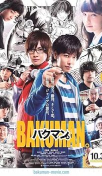 Bakuman