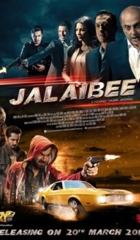 Jalaibee