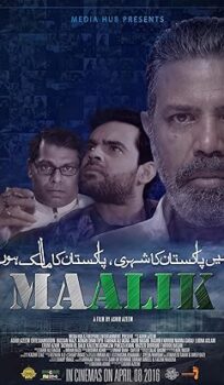 Maalik