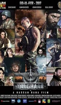 Yalghaar