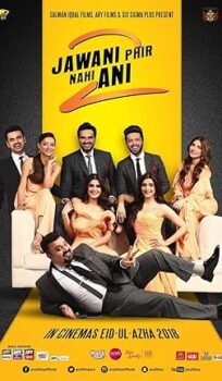 Jawani Phir Nahi Ani 2