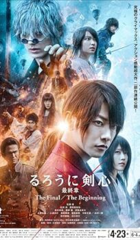 Rurouni Kenshin: Final Chapter Part I – The Final