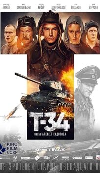 T-34