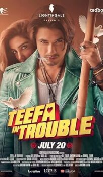 Teefa In Trouble