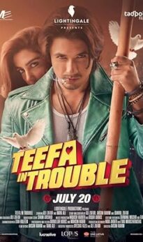 Teefa In Trouble