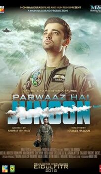 Parwaaz Hai Junoon