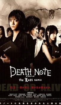 Death Note: The Last Name