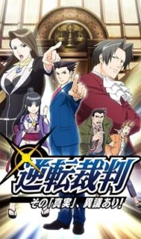 Ace Attorney