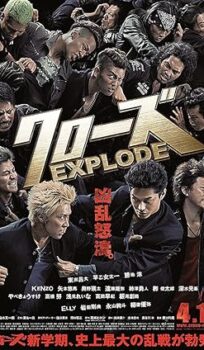 Crows Explode