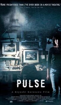 Pulse