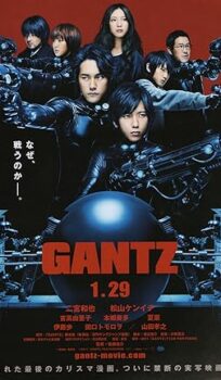 Gantz